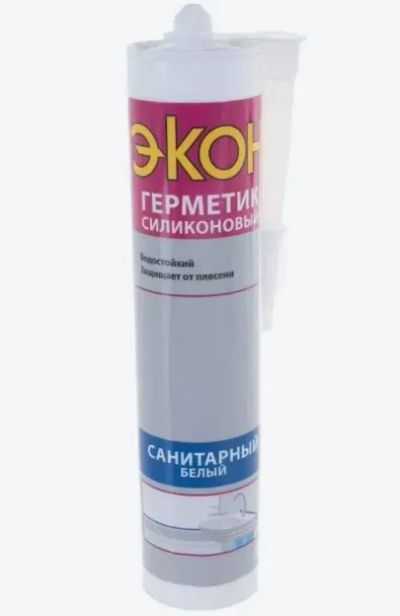 Лот: 24322740. Фото: 1. Герметик &quot;Экон&quot; силиконовый... Клеи, герметики, пена монтажная, клейкие ленты