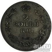 Лот: 12729861. Фото: 1. 2 Копейки 1814 ЕМ НМ. Россия до 1917 года