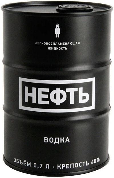 Лот: 15057840. Фото: 1. Бутылки водка "Нефть". Бутылки, пробки, этикетки