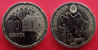 Лот: 24888531. Фото: 1. (№2517-Ө/25/LF) 10 копеек (гяпиков... Страны СНГ и Балтии