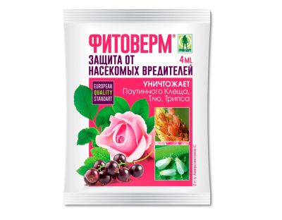 Лот: 18754971. Фото: 1. Биоинсектицид "БиоМастер" против... Средства от насекомых и грызунов