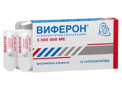 Лот: 23717020. Фото: 1. Виферон-4 свечи 3000000МЕ №10. Лекарства