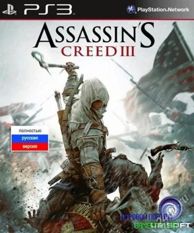 Лот: 2593294. Фото: 1. assassin's creed 3 ps3 ассассин... Игры для консолей