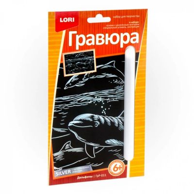 Лот: 16221444. Фото: 1. Гравюра малая с эффектом серебра... Картины, гравюры