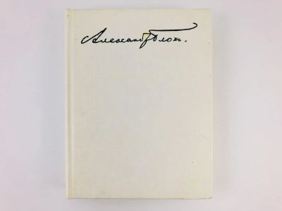 Лот: 23295782. Фото: 1. Об искусстве. Выпуск приуроченный... Искусствоведение, история искусств