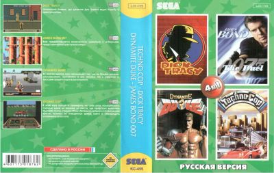 Лот: 9805847. Фото: 1. Картридж Sega 16bit KC-455. Игры для консолей