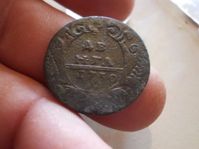 Лот: 14567263. Фото: 1. Отличная редкая денга 1730 года... Россия до 1917 года