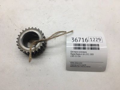 Лот: 20388054. Фото: 1. Шестерня коленвала Mazda Mazda... Двигатель и элементы двигателя