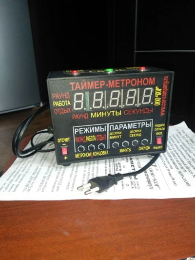 Лот: 17574292. Фото: 1. Боксёрский таймер. Увлажнители и мойки воздуха