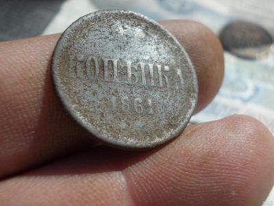 Лот: 13698917. Фото: 1. Редкая копейка 1861 года. Россия до 1917 года