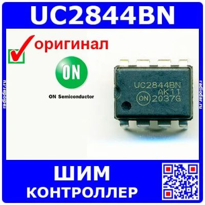 Лот: 24390845. Фото: 1. UC2844BN – токовый ШИМ-контроллер... Микросхемы