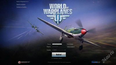 Лот: 2037588. Фото: 1. Ключ для игры World of Warplanes... Игры для ПК