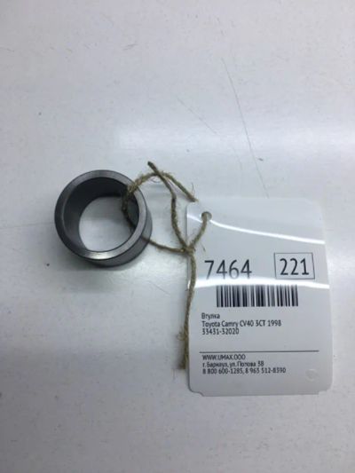 Лот: 20375944. Фото: 1. Втулка Toyota Camry 1998 3343132020... Кузов