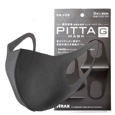 Лот: 22059366. Фото: 1. Маска Pitta Mask многоразовая... Другое (интимные товары)