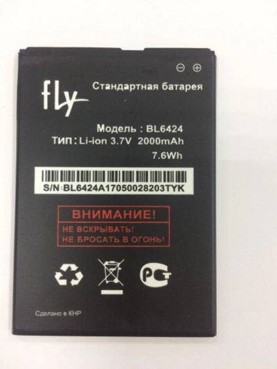 Лот: 10041211. Фото: 1. Акб (Аккумулятор) Fly FS505 Nimbus... Аккумуляторы