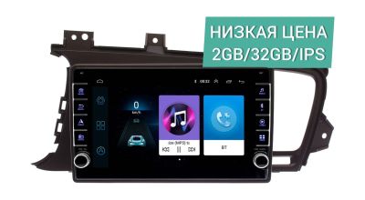 Лот: 17174879. Фото: 1. Штатная магнитола KIA Optima... Автомагнитолы