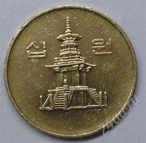 Лот: 1093950. Фото: 1. Южная Корея. 10 вон 1992г. Азия