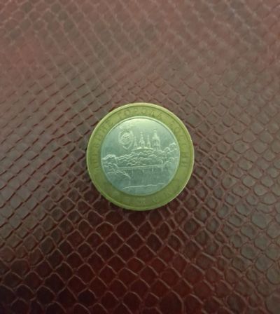 Лот: 19862849. Фото: 1. 10 рублей ДГР "Ряжск" 2004. Россия после 1991 года