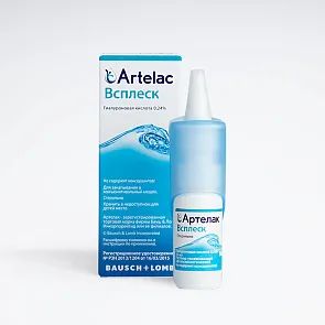 Лот: 25506176. Фото: 1. Капли Артелак Всплеск (10 ml). Оправы для очков