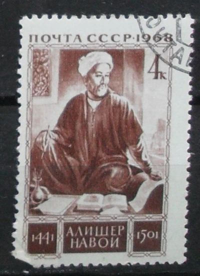 Лот: 11842700. Фото: 1. Марка СССР - 10. Марки