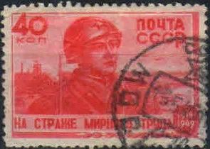 Лот: 19676086. Фото: 1. 1949. 31-я годовщина Советской... Марки
