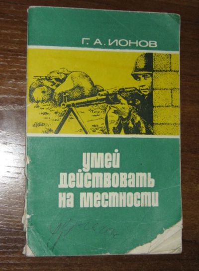 Лот: 20869449. Фото: 1. 2 книги одним лотом: "Это должен... Спорт, самооборона, оружие