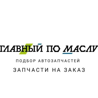 Лот: 13200156. Фото: 1. Подбор авто запчастей. Поиск авто... Другие (автосервисы, автомойки)
