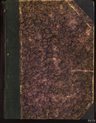Лот: 16254362. Фото: 1. Аркадий Аверченко. Рассказы (юмористические... Книги