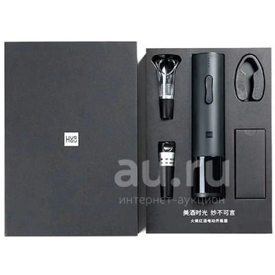 Лот: 18908206. Фото: 1. Винный набор Xiaomi HuoHou Electric... Предметы сервировки