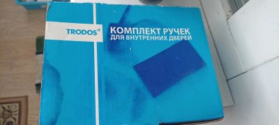 Лот: 22571968. Фото: 1. Замок. Замки