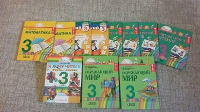 Лот: 6099491. Фото: 1. учебники гармония 3 класс. Другое (учёба (школа, вуз))