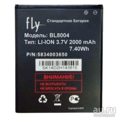 Лот: 8330127. Фото: 1. Акб Fly iq4503 Era Life 6 BL8004... Аккумуляторы