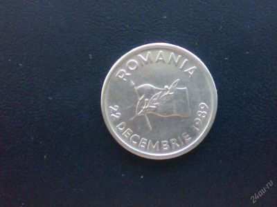 Лот: 102776. Фото: 1. Румыния 10 лей 1992 г. Европа