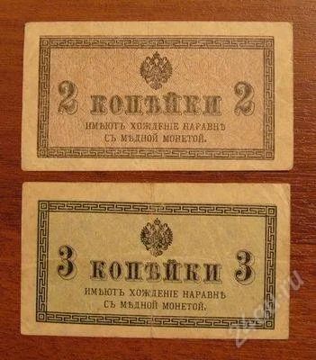 Лот: 1159322. Фото: 1. 2 и 3 копейки 1915 год. Отличные... Россия, СССР, страны СНГ