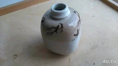 Лот: 13500059. Фото: 1. Керамическая бутылочка без крышки. Фарфор, керамика