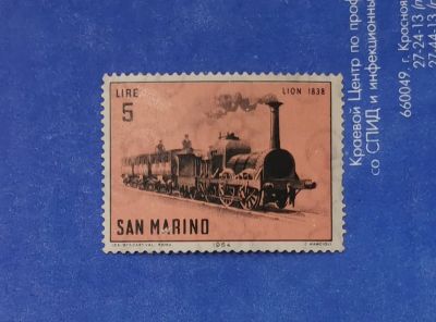 Лот: 19420670. Фото: 1. с 1 рубля. Марки (№25 - 05.09... Марки
