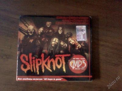 Лот: 1309622. Фото: 1. диск Slipknot. Аудиозаписи