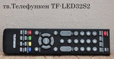 Лот: 7299803. Фото: 1. Пульт ДУ тв.Телефункен TF-LED32S2. Пульты ДУ