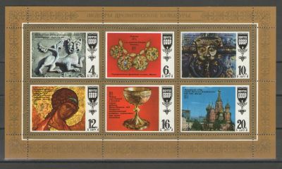 Лот: 15303201. Фото: 1. 1977 год. Полная серия. Малый... Марки