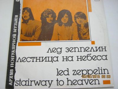 Лот: 5047209. Фото: 1. Виниловая пластинка Лед Зеппелин... Аудиозаписи