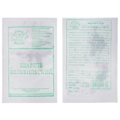 Лот: 24654733. Фото: 1. Семена Щавель, Бельвильский, белая... Другое (семена, рассада, садовые растения)