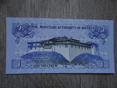 Лот: 5319373. Фото: 1. 1 нгултрум (Бутан) Пресс!. Азия