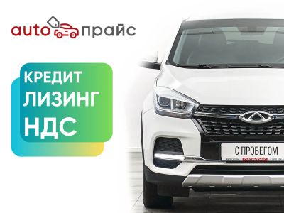 Лот: 21980235. Фото: 1. Chery Tiggo 4 2020. Автомобили