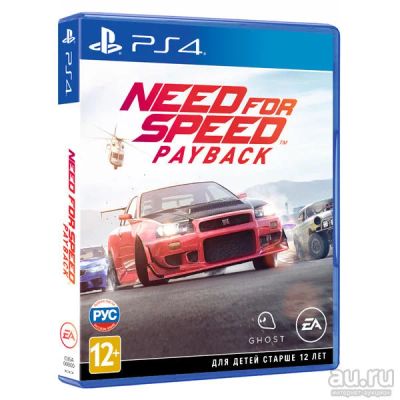 Лот: 10907132. Фото: 1. Need for Speed Payback PS4 / Лицензионный... Игры для консолей