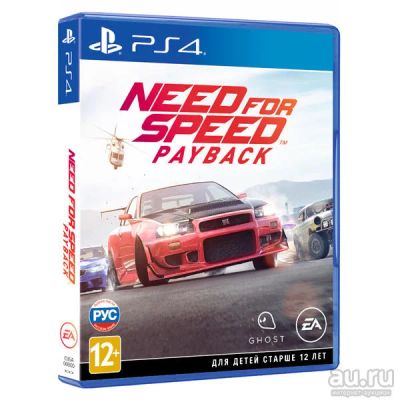 Лот: 10649577. Фото: 1. Новинка !!! Need for Speed Payback... Игры для консолей