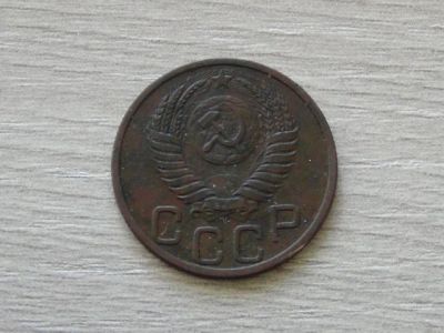 Лот: 5194304. Фото: 1. 20 копеек 1951. Россия и СССР 1917-1991 года