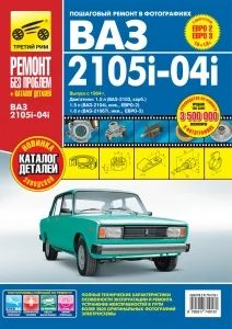 Лот: 5456699. Фото: 1. Иллюстрированное руководство по... Другое (наука и техника)