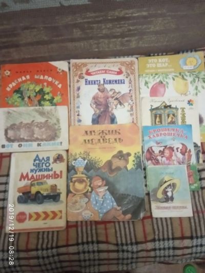 Лот: 15212328. Фото: 1. Старенькие детские книжки(одним... Художественная для детей