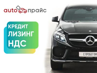 Лот: 21980323. Фото: 1. Mercedes-Benz GLE Coupe 2018. Автомобили