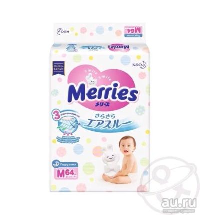 Лот: 13546977. Фото: 1. Подгузники Merries. Детская гигиена